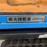 佐藤製作所 高所作業車 SHL310F クローラ 最大作業能力200kg 最大高さ3ｍ セルスタータ 中古 広島 かわかく農機 | 株式会社  かわかく農機【農機の販売・整備メンテナンス】