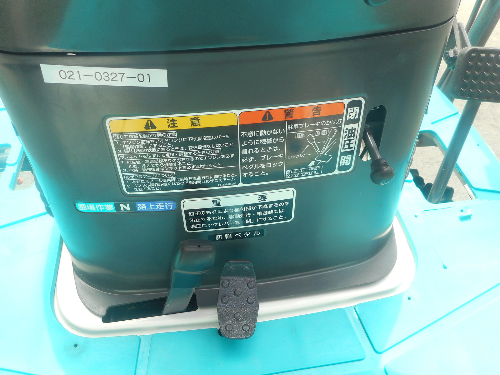 茨城 植付部 油圧シリンダー クボタ 田植機 SPU45P パーツ 油圧機器 未使用品 新品